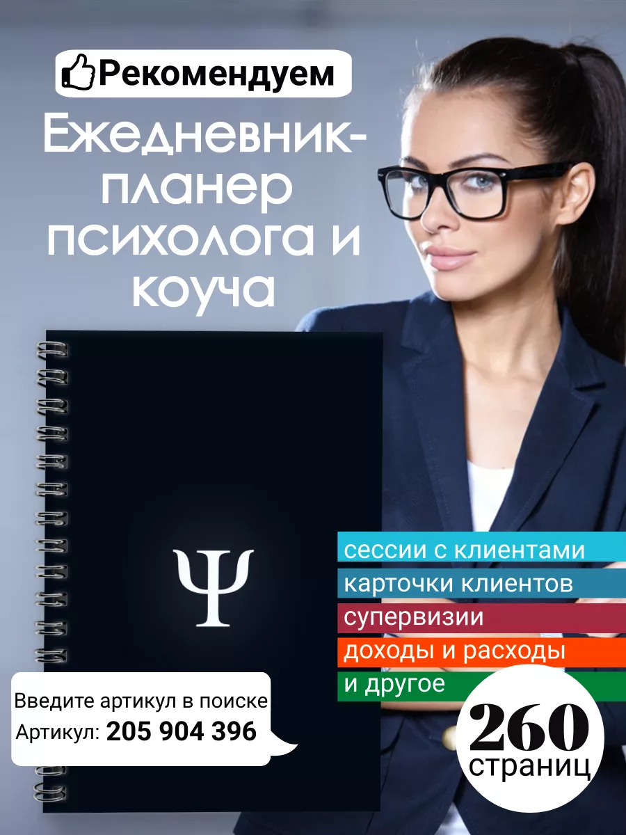 Метафорические ассоциативные карты МАК Мама и Я EZOTERIUM 80797824 купить  за 526 ₽ в интернет-магазине Wildberries