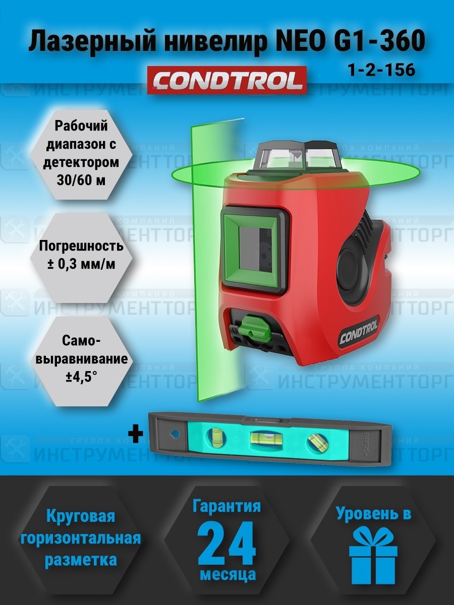 Neo g200 condtrol схема