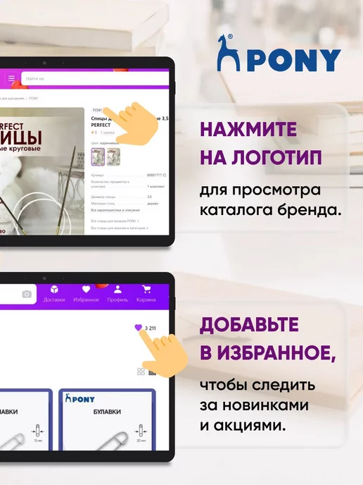 Pony Спицы для вязания 4,5 мм, 35 см, бежевый, фото 8