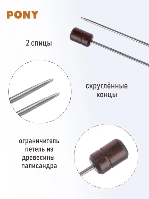 Pony Спицы для вязания прямые 1,5 мм, 35 см, серый, фото 2