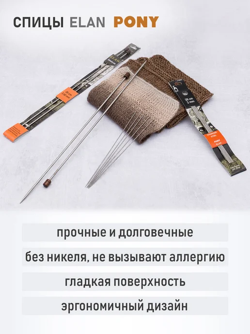 Pony Спицы для вязания прямые 1,5 мм, 35 см, серый, фото 4