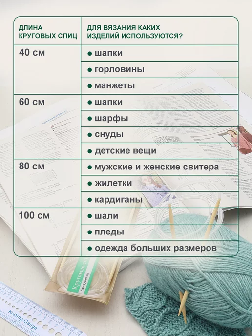 Hobby&Pro Спицы для вязания круговые легкие бамбук 100 см 4,0 мм, белый, фото 5