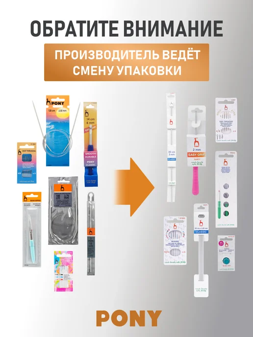 Pony Спицы для вязания круговые 5 мм 100 см 52211, серый, фото 8
