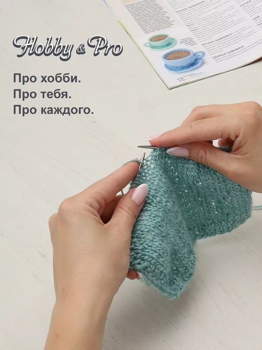 Hobby&Pro Спицы для вязания прямые 35 см*2,5 мм, серый, фото 5
