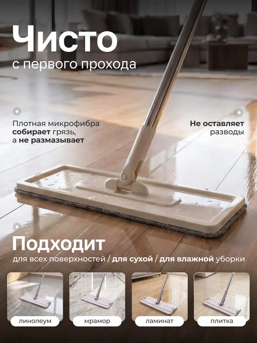 KomiChi Насадка для швабры 4 шт 1 карман 32х12 см микрофибра, 32x12 см, 4 шт, фото 5