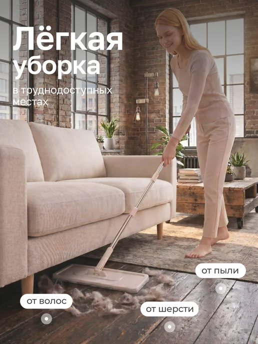 KomiChi Насадка для швабры 4 шт 1 карман 32х12 см микрофибра, 32x12 см, 4 шт, фото 6