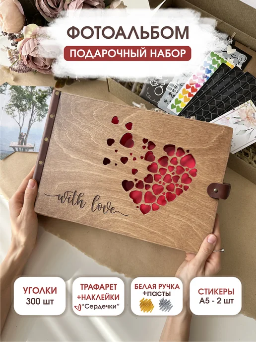 Milbook Фотоальбом семейный большой свадебныйА4, коричневый