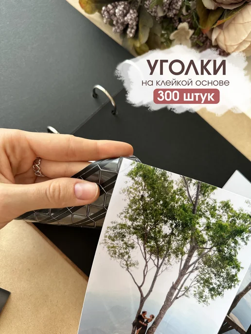 Milbook Фотоальбом семейный большой свадебныйА4, коричневый, фото 5