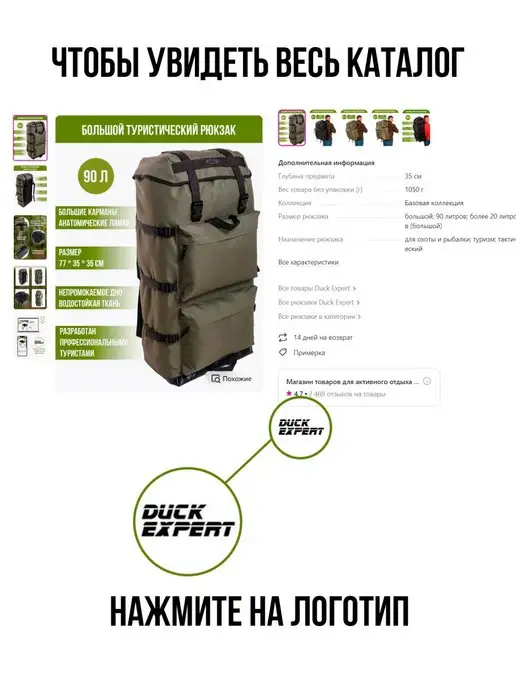 Duck Expert Чехол для удилища для удочек 130 см, черный, фото 7