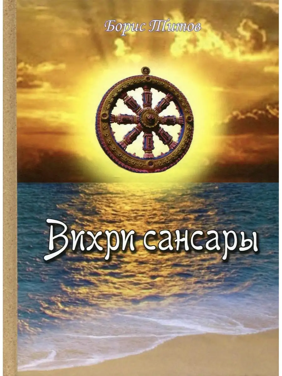 Читать полностью вихри