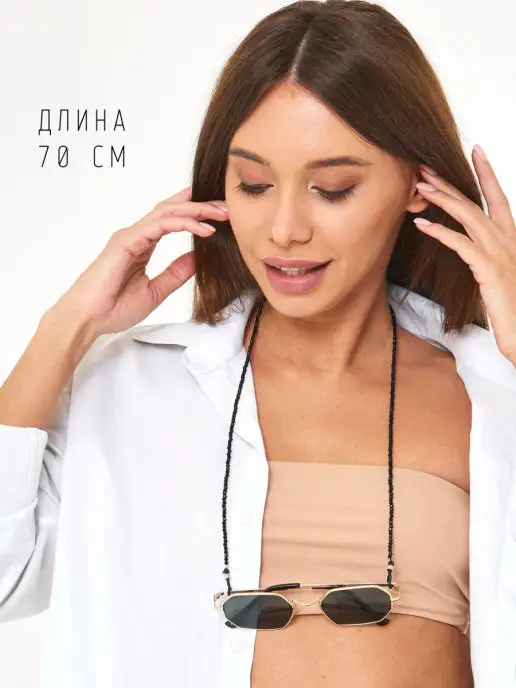 Love Alice Цепочка для очков Розовый кварц, вариант, фото 2