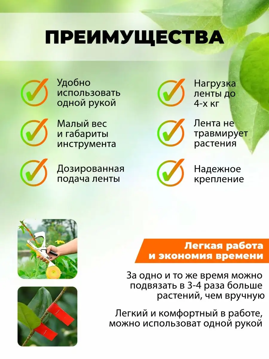 Тапенеры и расходники LolUni 80885302 купить в интернет-магазине Wildberries