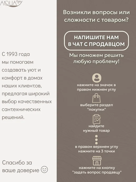 NISETOP Полка для ванной угловая на саморезах настенная, белый, фото 6