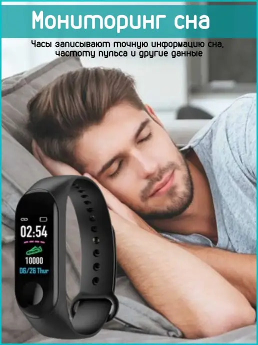BandRate Smart Фитнес-браслет часы наручные на подарок, черный, фото 2