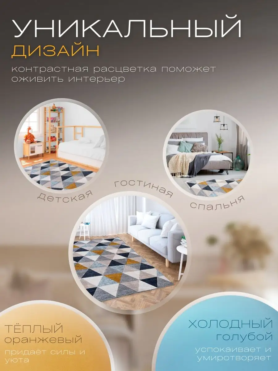 Ковер комнатный 150х230 палас для дома Lebowski Carpets 80911619 купить в  интернет-магазине Wildberries