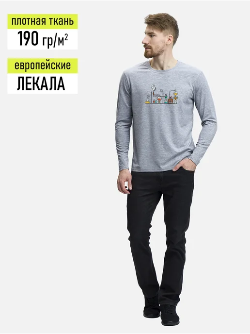 Куякъ Лонгслив 13 с принтом Химия, серый, фото 3