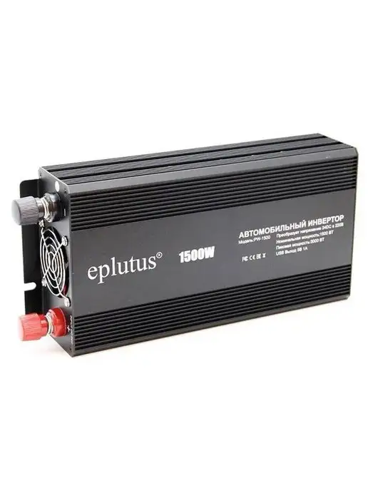 Eplutus Автомобильный инвертор PW-1500, вариант