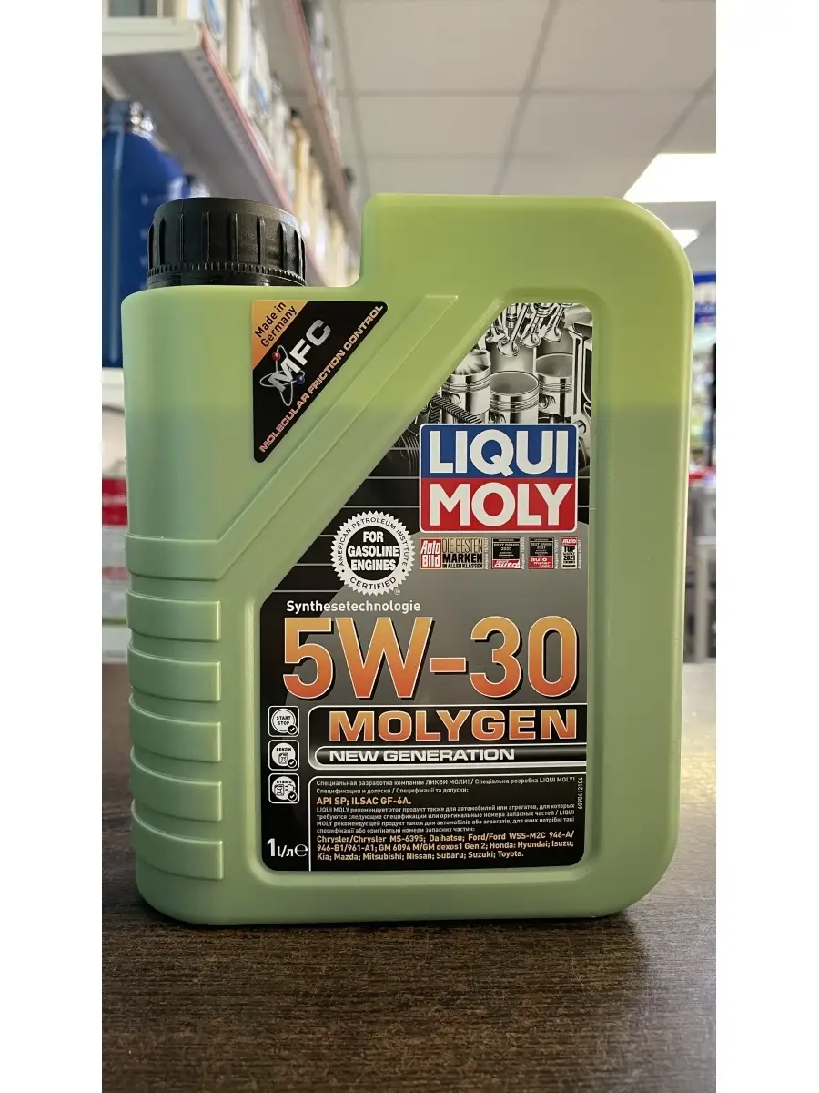 Моторное масло Molygen 5W-30 Liqui Moly 80923158 купить в интернет-магазине  Wildberries