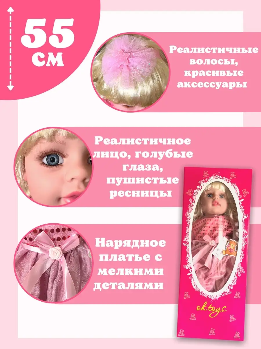 Milli toys Кукла мягкая игрушка для девочек реборн