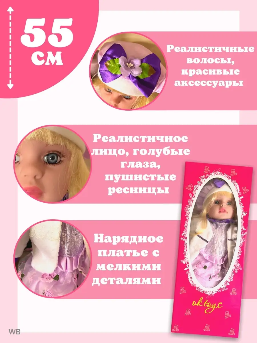 Milli toys Кукла мягкая игрушка для девочек реборн