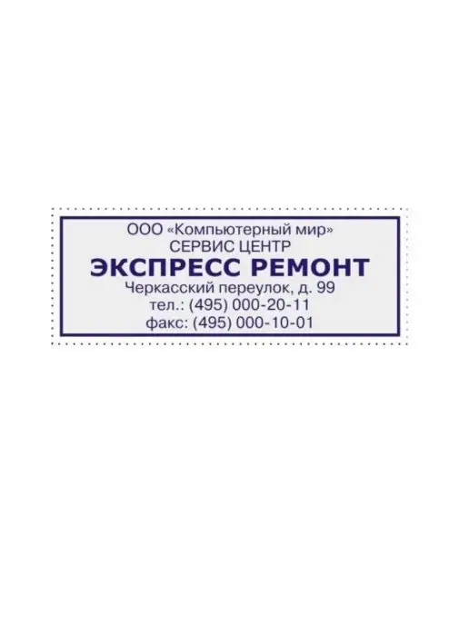 Colop Оснастка для печати, вариант, фото 3