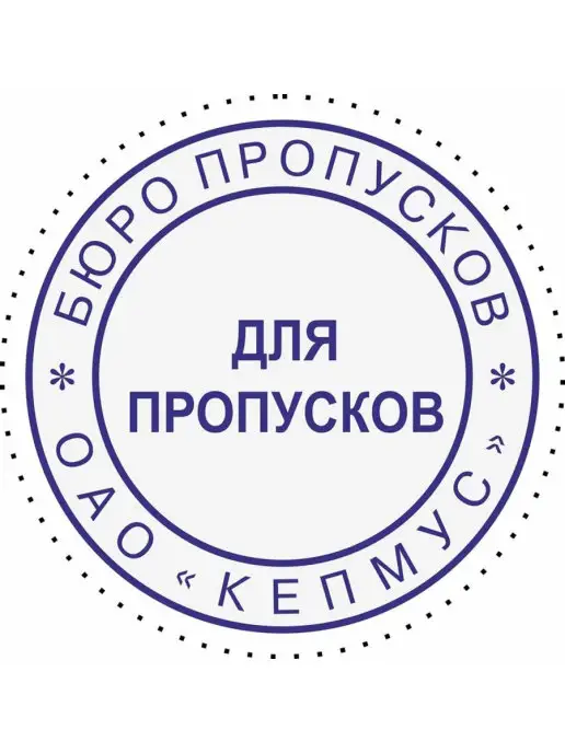 Colop Оснастка для печати, вариант, фото 2
