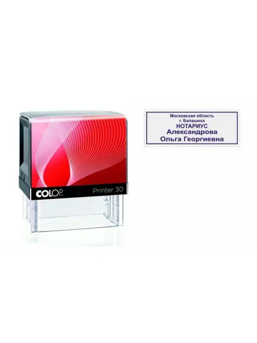 Colop Оснастка для печати, вариант