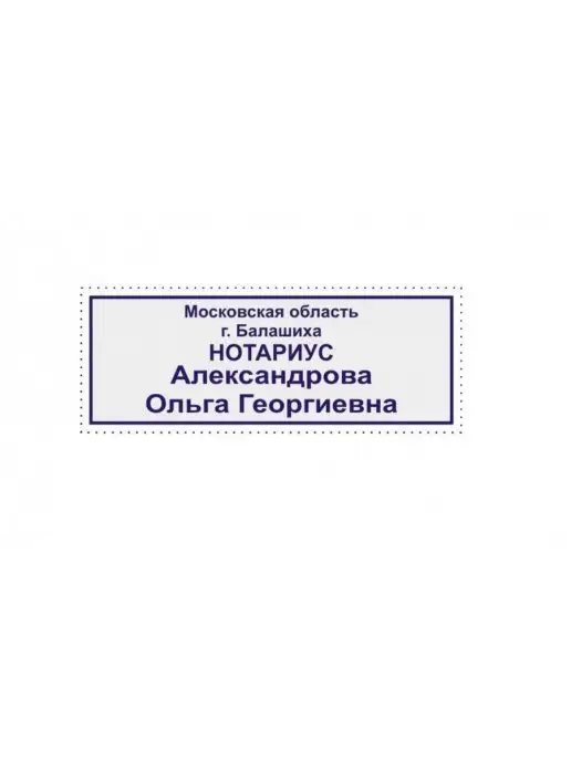 Colop Оснастка для печати, вариант, фото 2