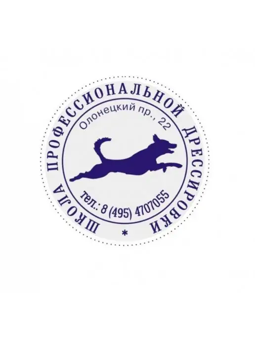 Colop Оснастка для печати, вариант, фото 2