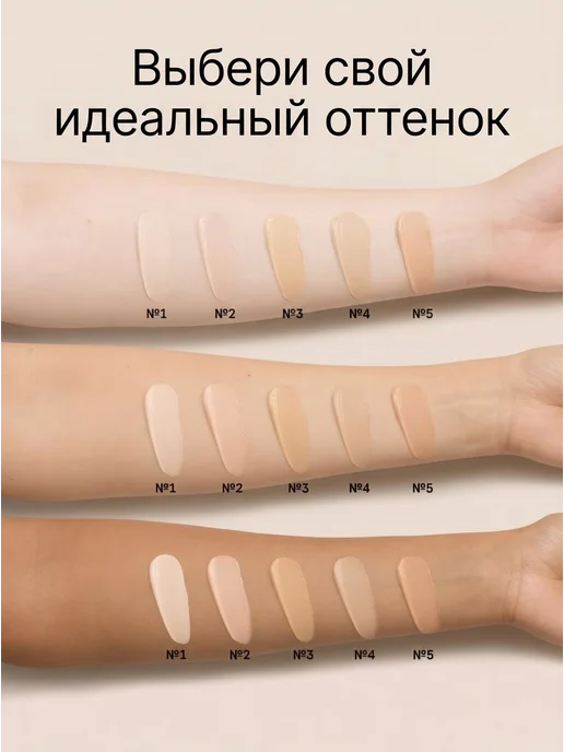 Galant Cosmetic Крем тональный персик, тон № 5, 50 мл, фото 6