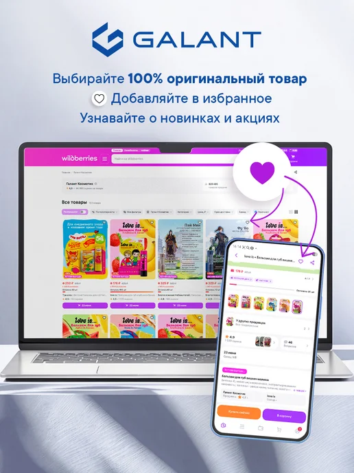 Galant Cosmetic Крем тональный персик, тон № 5, 50 мл, фото 8