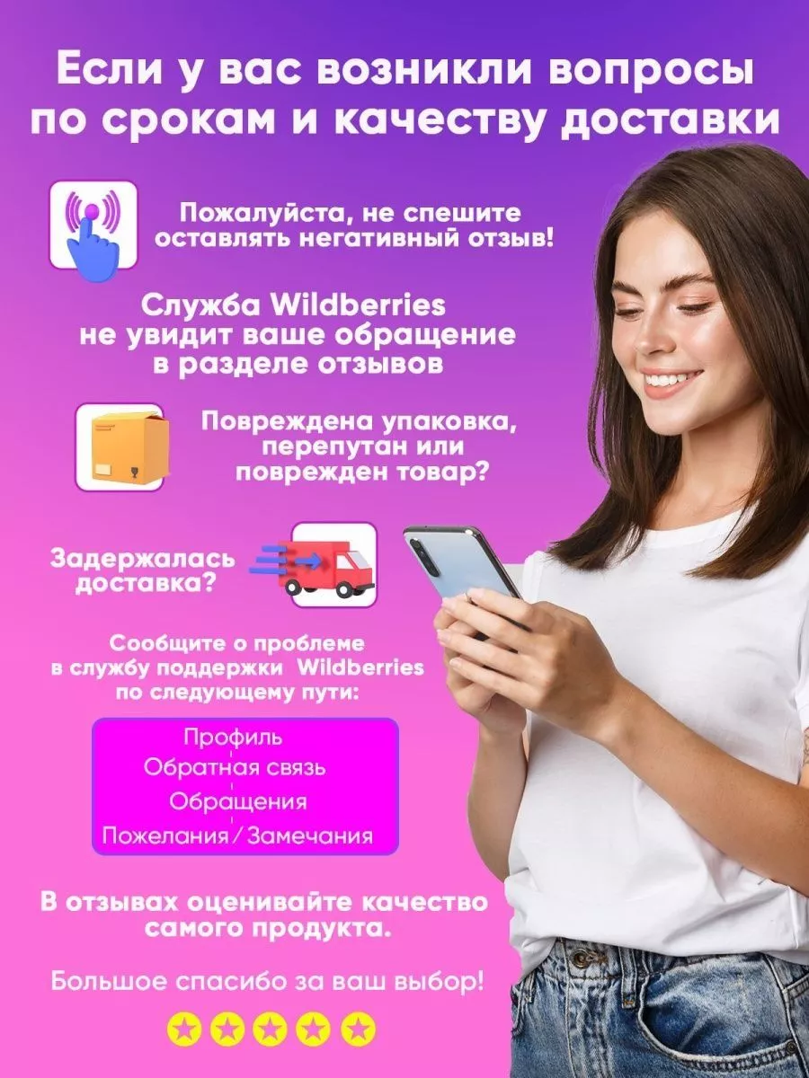 Вымпел с именем Миша Трак Майка 80943498 купить за 444 ₽ в  интернет-магазине Wildberries