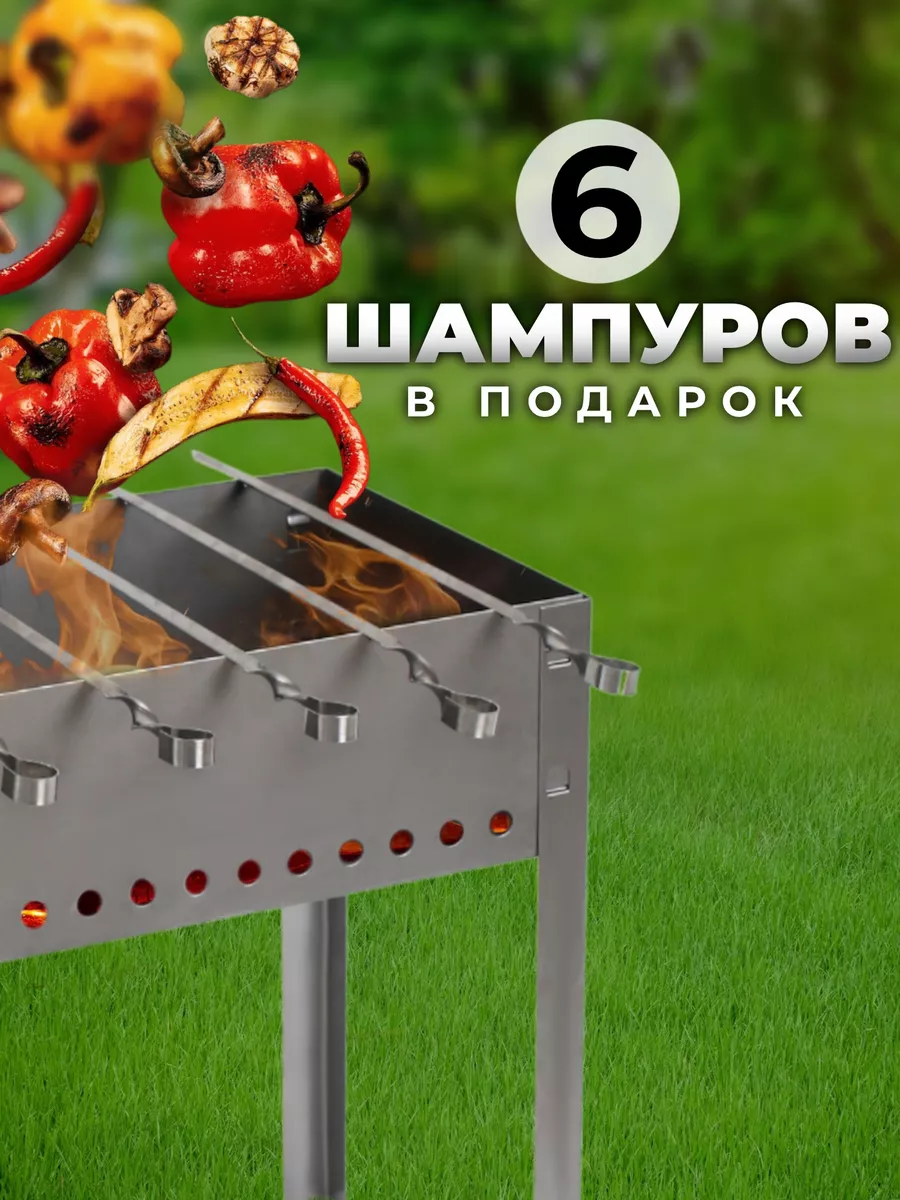 Складной мангал Печенег Grillver купить в Казани недорого