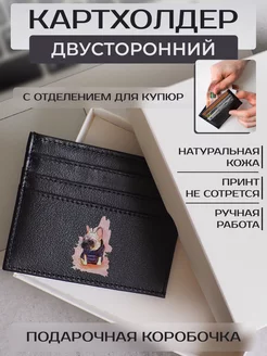 Russian.Handmade Кожаный картхолдер милые собаки