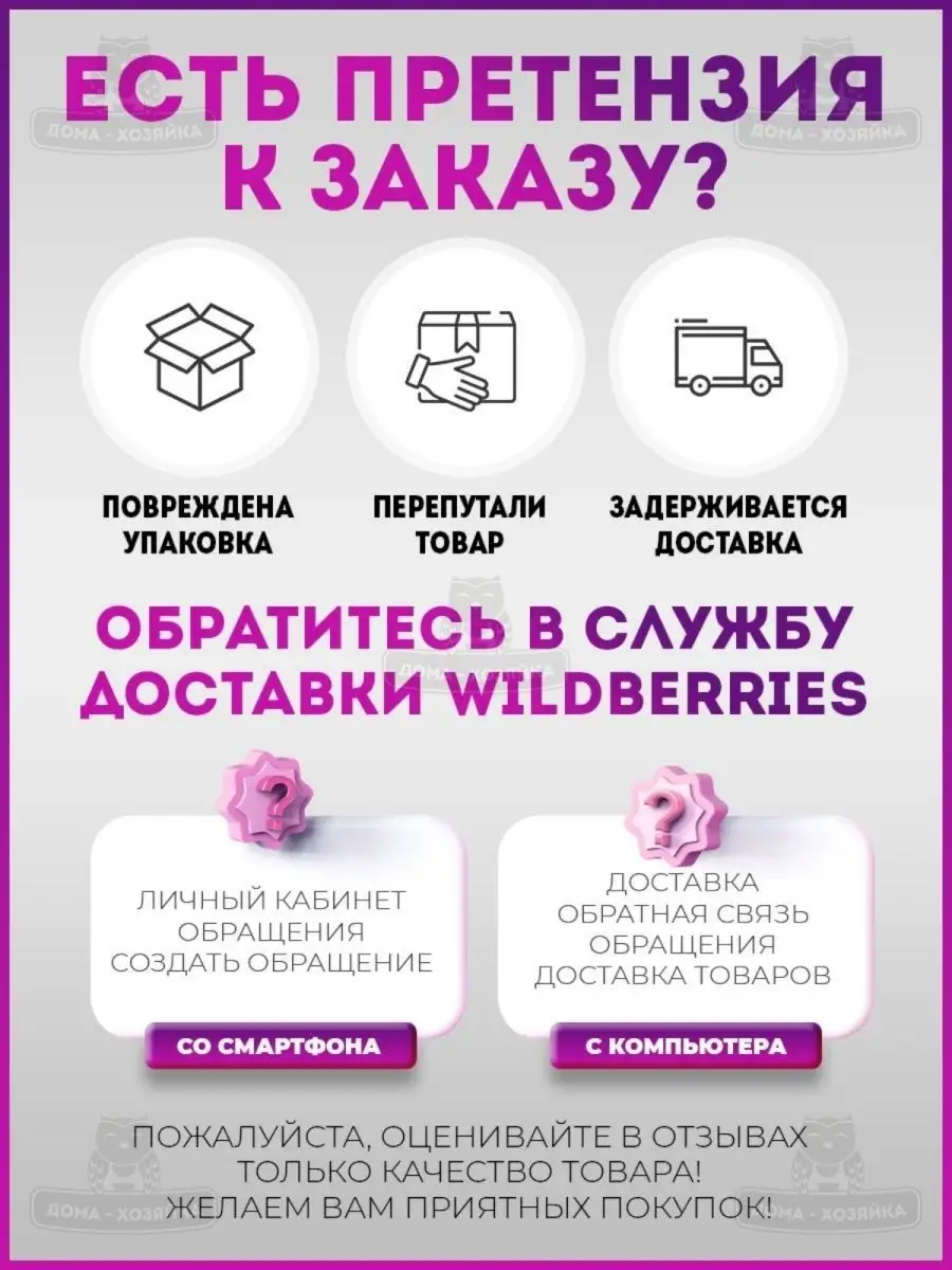 Капучинатор Взбиватель молока в пенку батарейки в комплекте Дома - Хозяйка  80954266 купить в интернет-магазине Wildberries