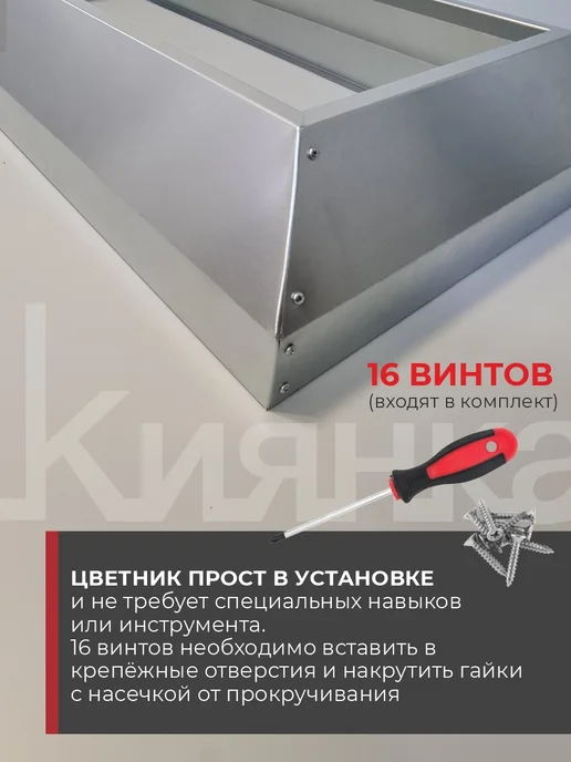 ЦветниК металлический - Клумба, серый, фото 3