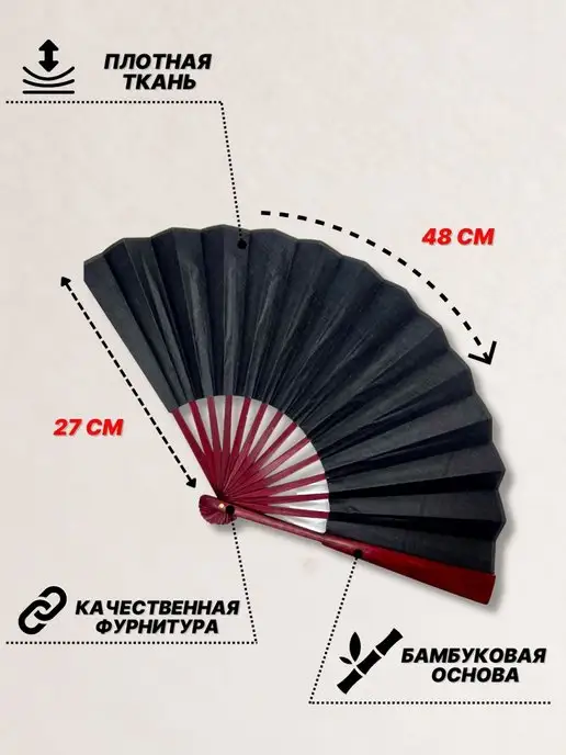 KOSCO fans Веер складной деревянный, черный, фото 5
