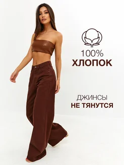 Джинсы клеш от бедра широкие JC Brand. Цвет шоколадный, коричневый, какао, кофейный. Вид 3.