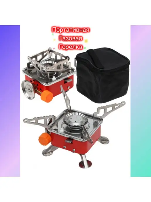 goodstore Газовая плита туристическая, серый