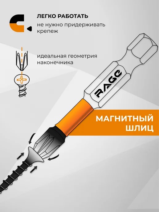 Rage биты магнитные S2 PH2x150мм 2 шт, 2x150 мм, 2 шт, фото 5