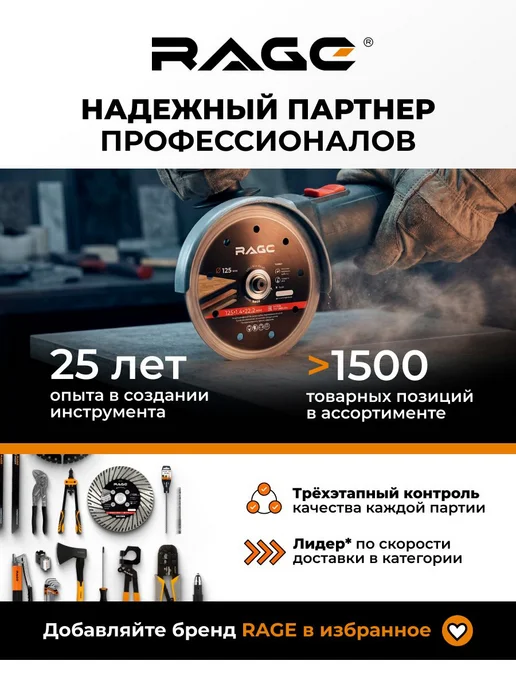 Rage биты магнитные S2 PH2x150мм 2 шт, 2x150 мм, 2 шт, фото 6