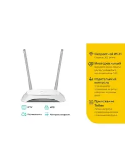 Роутер беспроводной TL-WR840N 10/100BASE-TX TP-Link 80989471 купить за 2 292 ₽ в интернет-магазине Wildberries