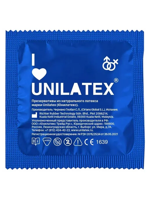 Unilatex Презервативы natural ultrathin, ультратонкие, 15 шт, 15 шт, фото 4