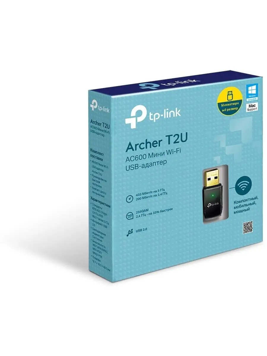 Сетевой адаптер TP-Link WiFi Archer T2U AC600 USB 2.0 TP-Link 80995278  купить за 1 399 ₽ в интернет-магазине Wildberries