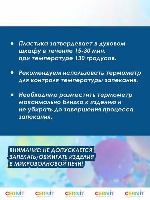 cernit Полимерная глина, 250 гр, 250 г, фото 4