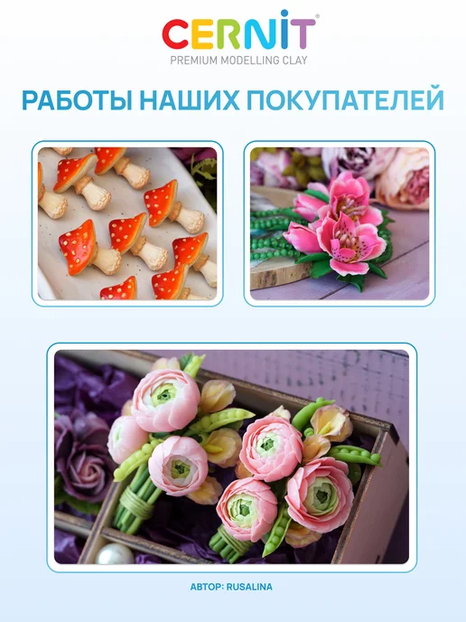 cernit Полимерная глина, полупрозрачная, 56 г, 56 г, фото 4