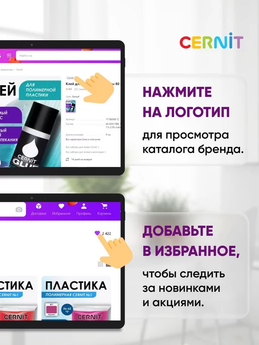 cernit Полимерная глина, полупрозрачная, 56 г, 56 г, фото 8