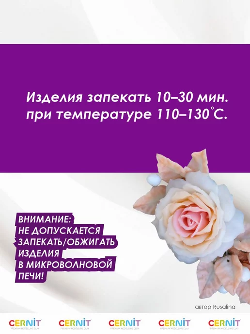 cernit Полимерная глина, полупрозрачная, 500 г, 500 г, фото 3