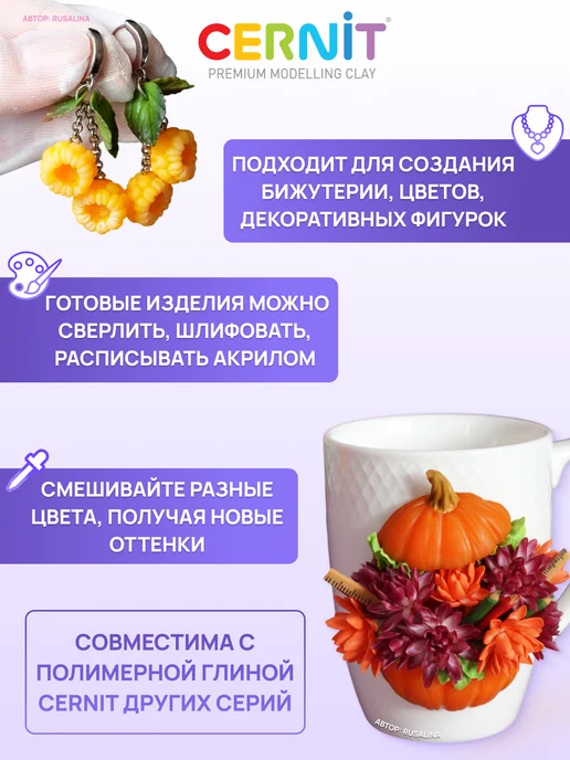 cernit Полимерная глина, прозрачная, 56 г, 56 г, фото 2