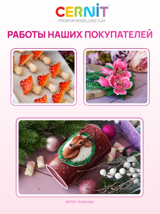 cernit Полимерная глина, 56 г, 56 г, фото 4